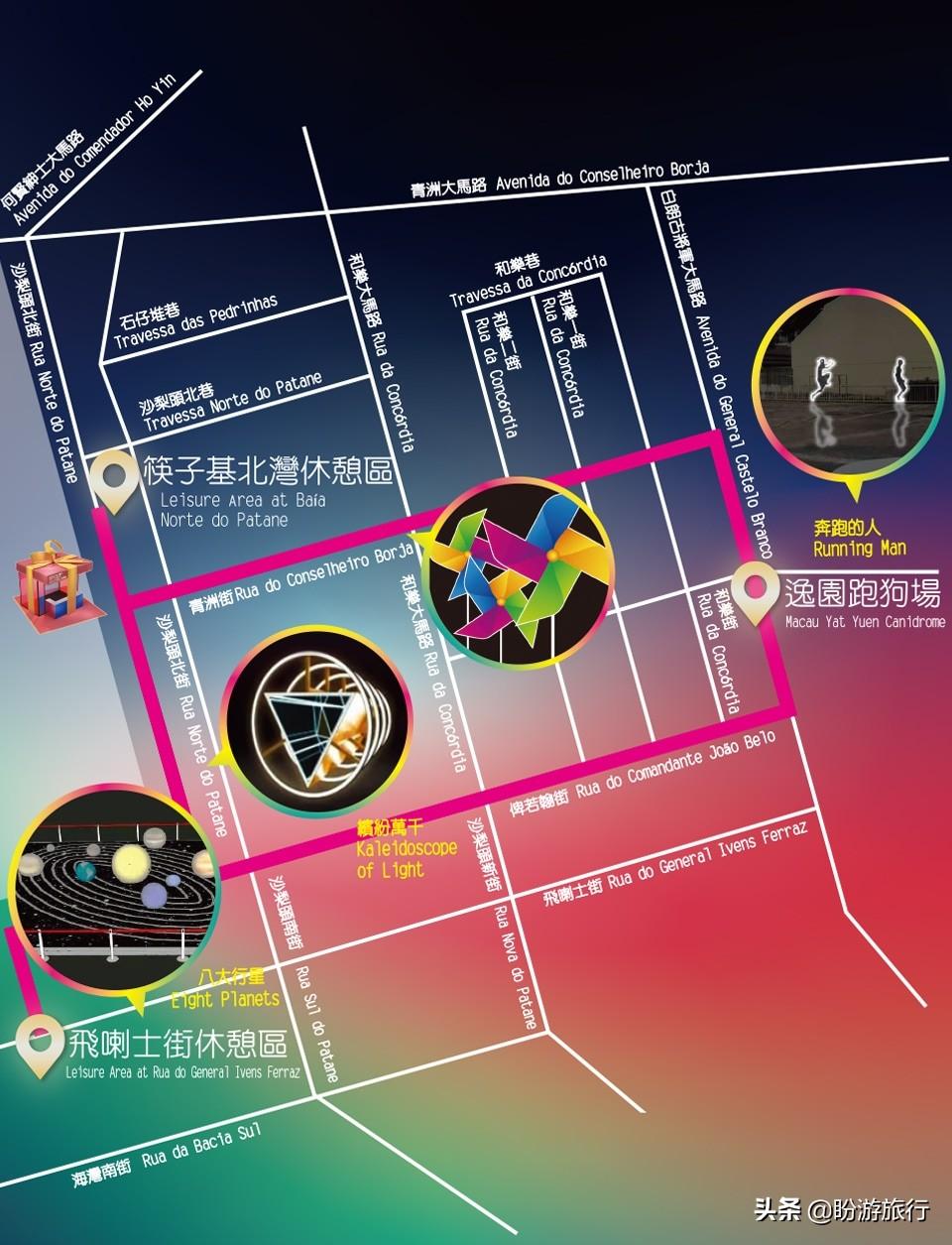 百科 第232页