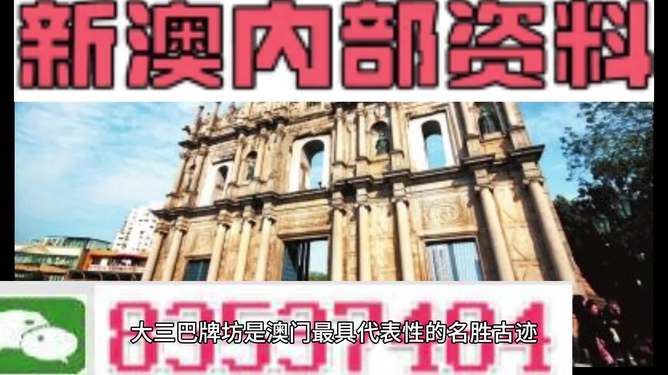 新澳门资料大全免费新鼬,新澳门资料大全免费新探秘，新鼬的魅力与奥秘