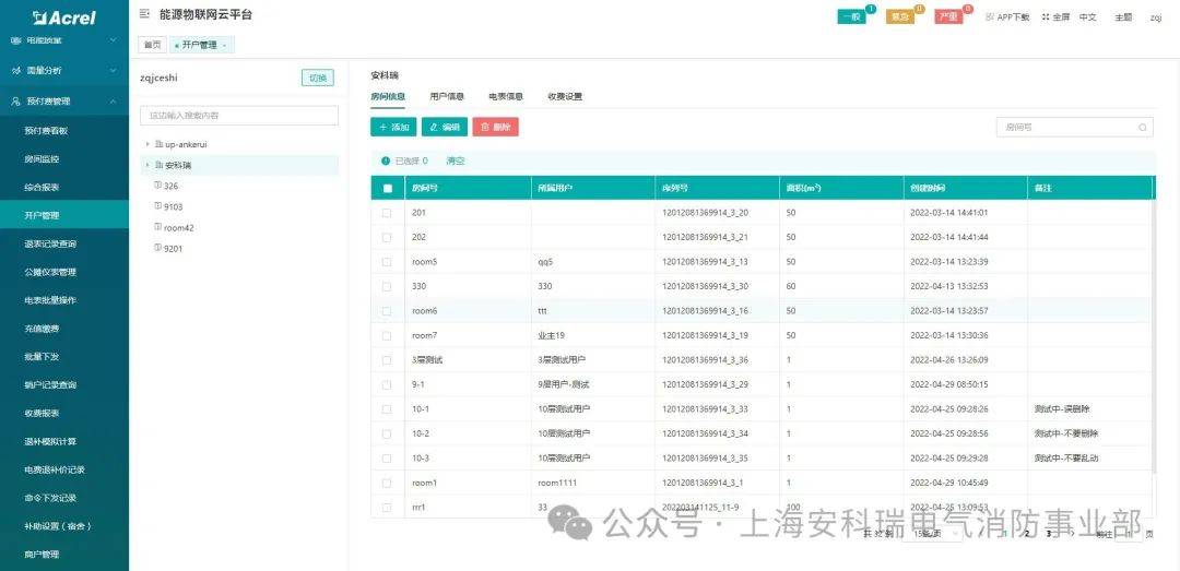 管家婆官网网站,探索管家婆官网网站 - 一站式财务管理解决方案