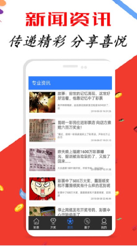 新澳好彩免费资料查询最新,新澳好彩免费资料查询最新指南