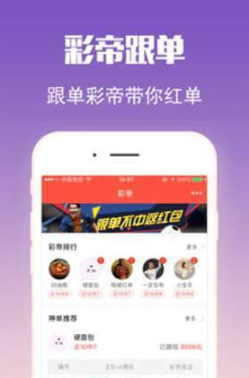 四肖选一肖期期最准,揭秘四肖选一肖期期最准的奥秘