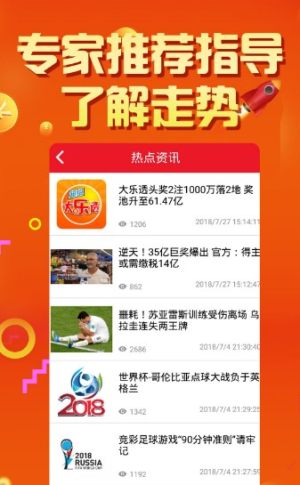 2025天天彩资料大全免费600,2025天天彩资料大全免费解析与获取指南