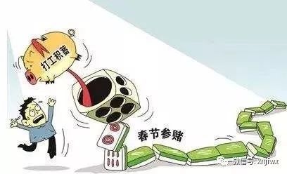 新澳门彩出码综合走势,新澳门彩出码综合走势分析——警惕非法赌博活动
