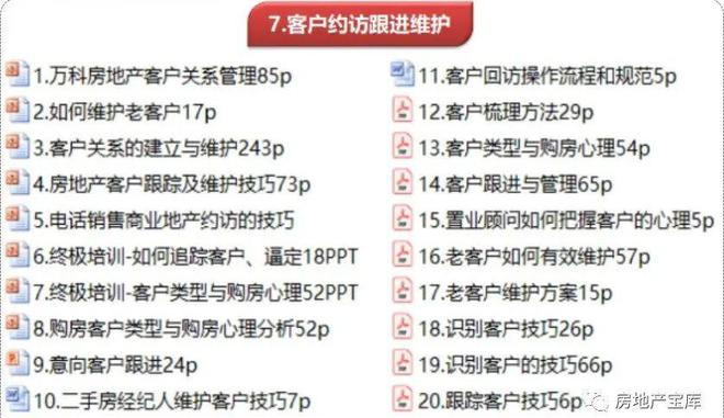 资讯 第220页