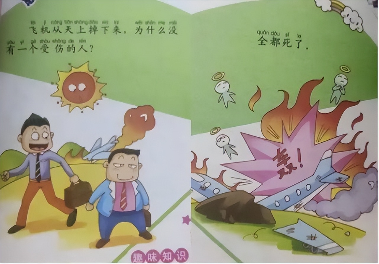 澳门资料大全正版资料2025年免费脑筋急转弯,澳门资料大全正版资料与脑筋急转弯，探索与乐趣的交融