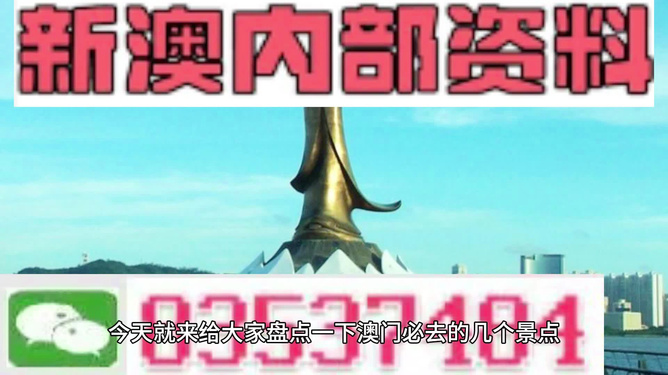 新澳今天最新兔费资料,新澳今日最新兔费资料分享，探索未知的宝藏