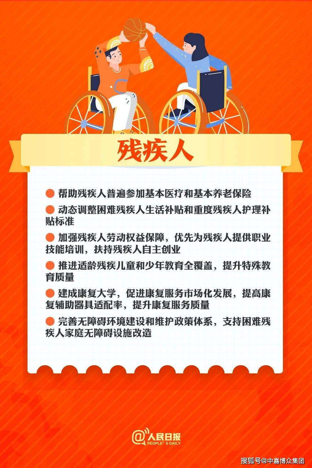 2025年新澳门天天开好彩大全,探索未来，2025年新澳门天天开好彩大全