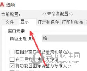 管家婆期期精选免费资料,管家婆期期精选免费资料，揭秘与深度探讨