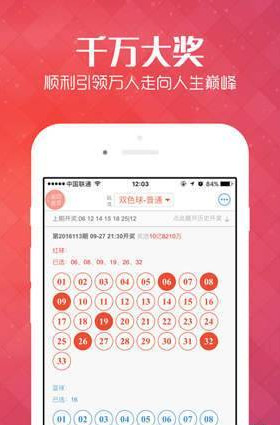 新澳门天天开奖资料大全,新澳门天天开奖资料大全，探索彩票世界的奥秘