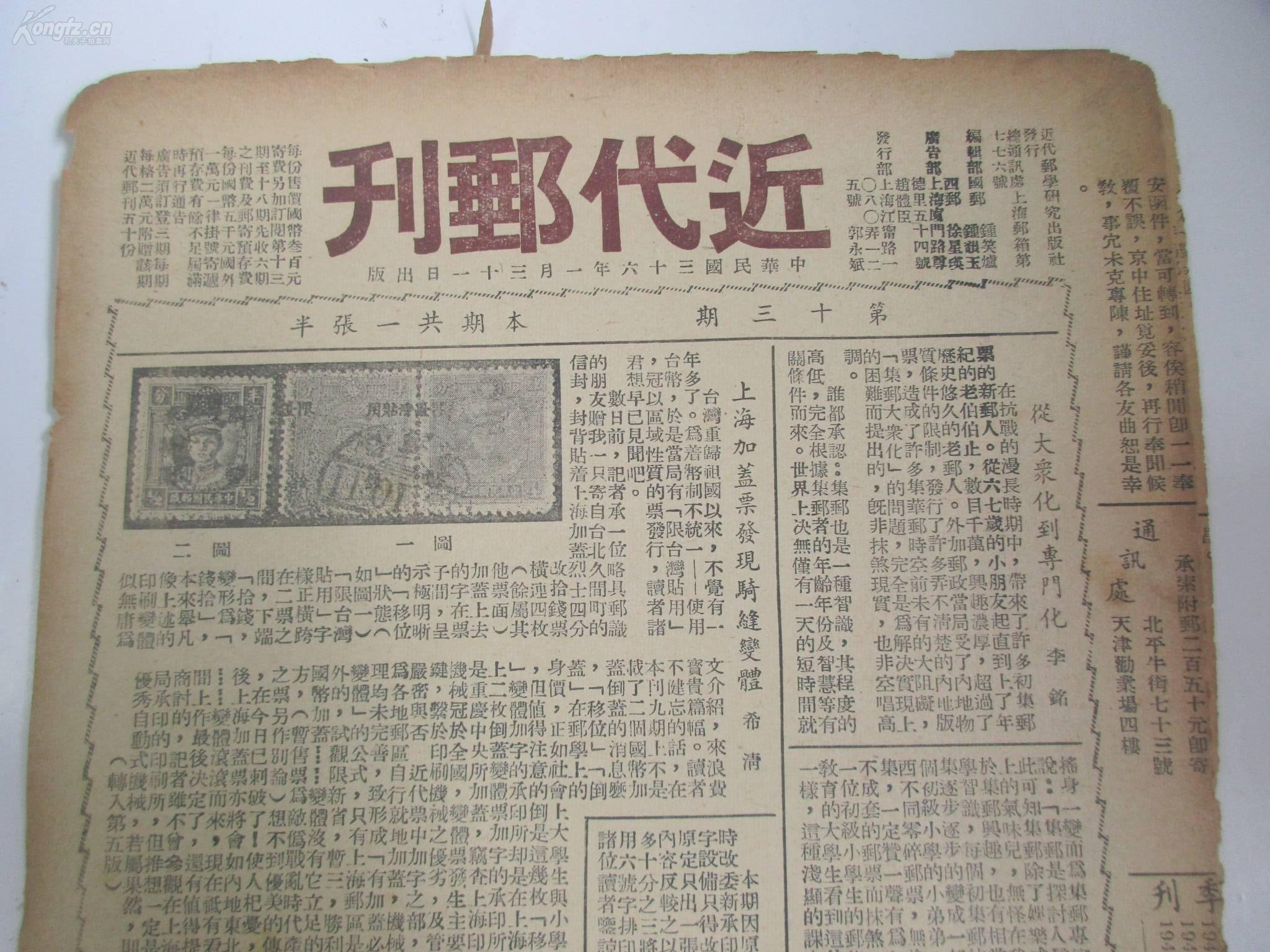 四不像正版资料2025年,四不像正版资料2025年，未来科技与文化的融合展望
