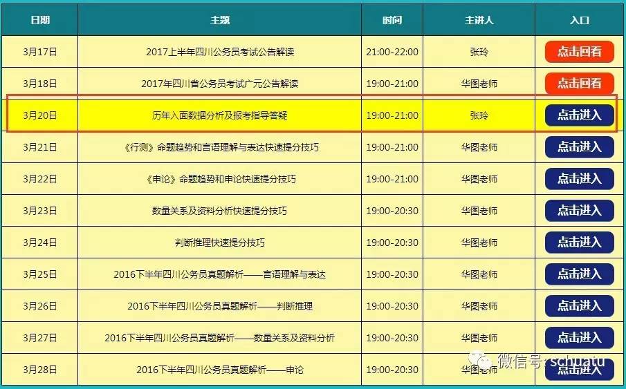 新澳门出今晚最准一肖,新澳门今晚最准一肖预测，探索命运的神秘面纱