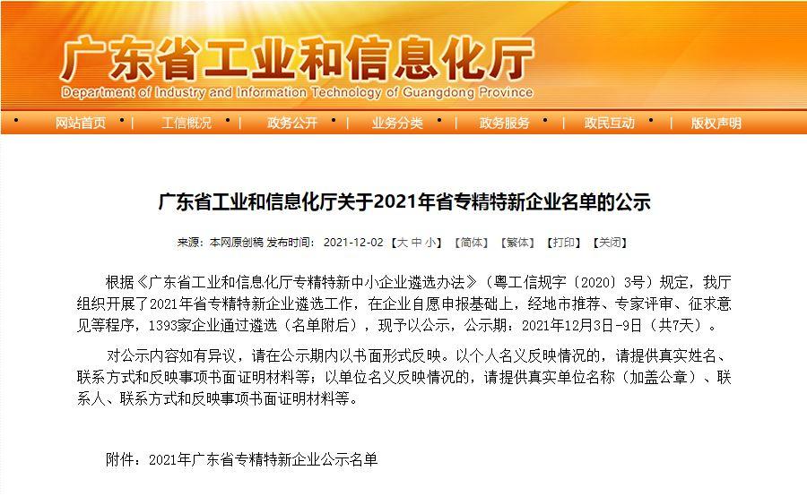2025新澳免费资料大全精准版,揭秘2025新澳免费资料大全精准版，全方位解读与深度探索
