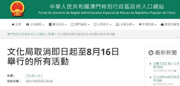新奥门免费全年资料查询,新澳门免费全年资料查询，探索与挖掘信息的宝藏