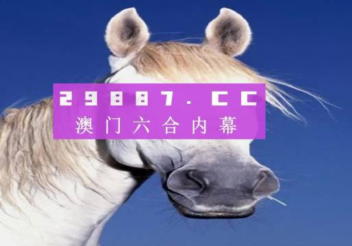 澳门一肖一码100正确资料?,澳门一肖一码100%正确资料的探索与揭秘