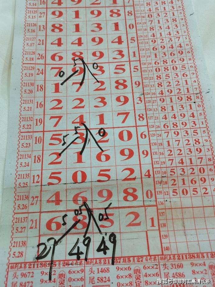 四肖期期准四肖期期准,四肖期期准，精准预测的魅力与策略