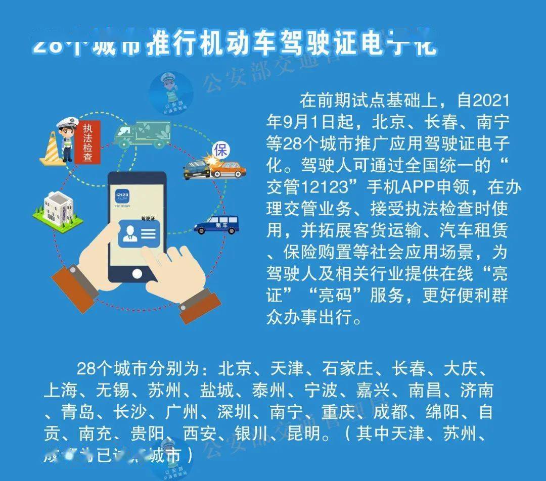 精准三码资料大全,精准三码资料大全，探索与应用的重要性