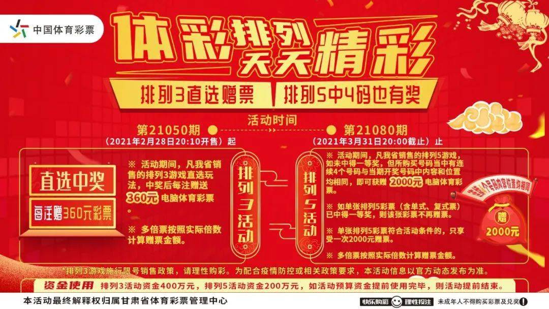 澳门天天开彩期期精准,澳门天天开彩期期精准，探索彩票背后的秘密与策略