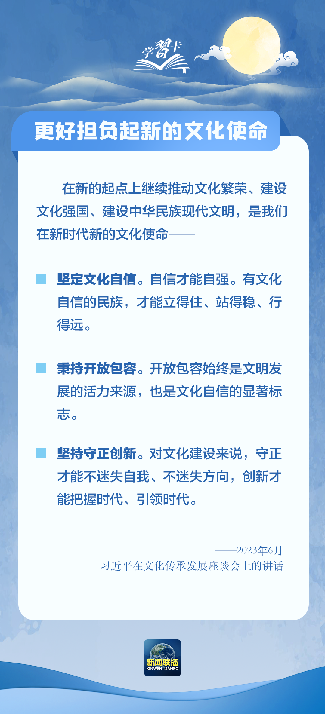 2025新澳精准极限二肖,探索未来，2025新澳精准极限二肖展望