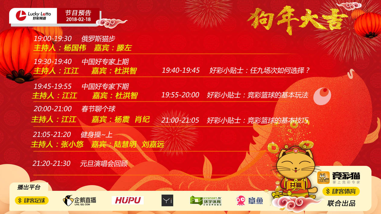 新澳天天免费好彩六肖,新澳天天免费好彩六肖，揭秘与探索