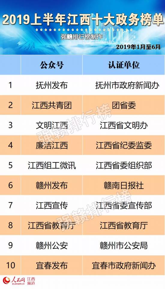 494949开奖结果最快,极速揭晓，最新494949开奖结果权威发布