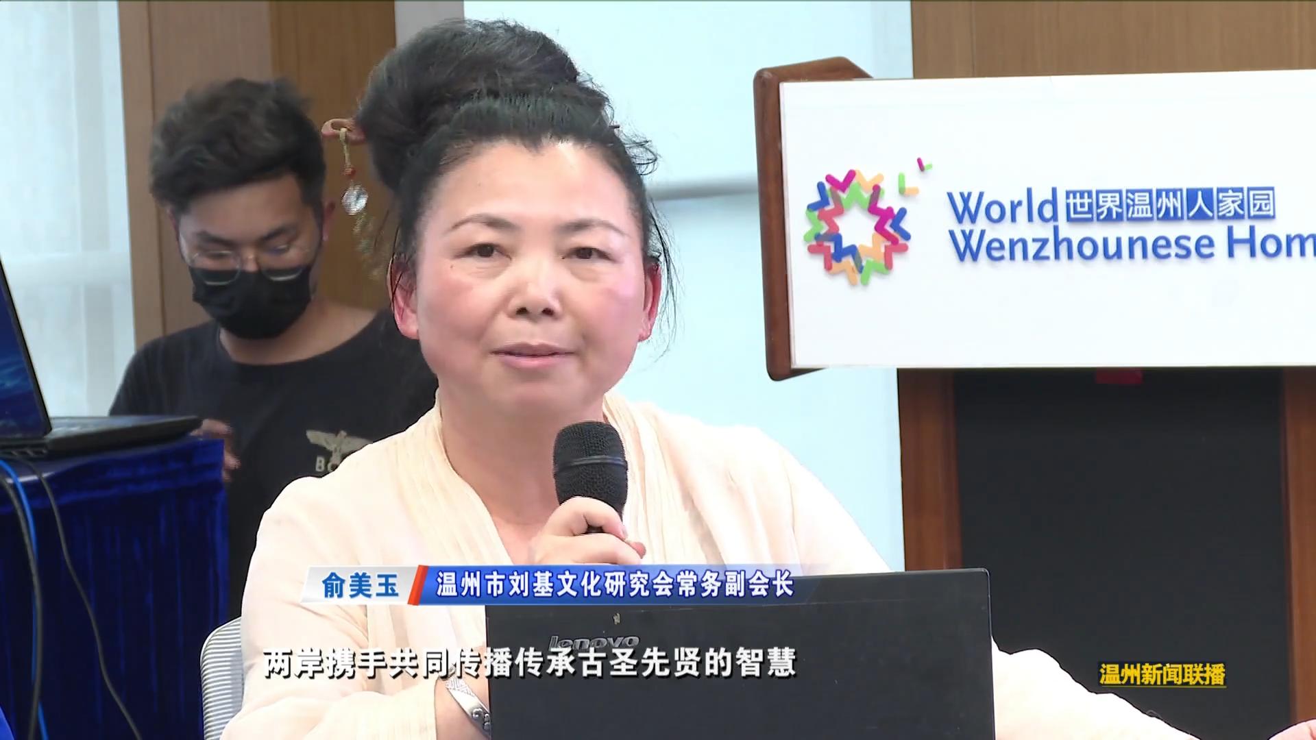 刘伯温资料论坛中心,刘伯温资料论坛中心，探究历史文化中的传奇人物