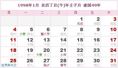 十二生肖与2025年之49个码,十二生肖与2025年之49个码，探寻文化交融与数字背后的故事