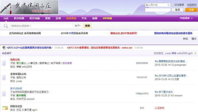 凤凰高手资料论坛中心,凤凰高手资料论坛中心，探索、交流与成长的聚集地