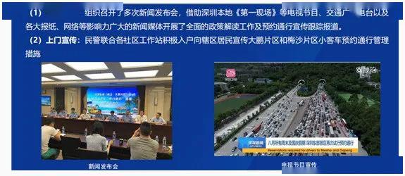 新奥精准免费资料提供,新奥精准免费资料提供，探索与实践