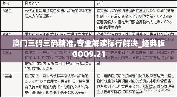 新澳三中三论坛三中三,新澳三中三论坛，探索、合作与未来的桥梁