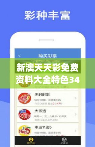 百科 第198页