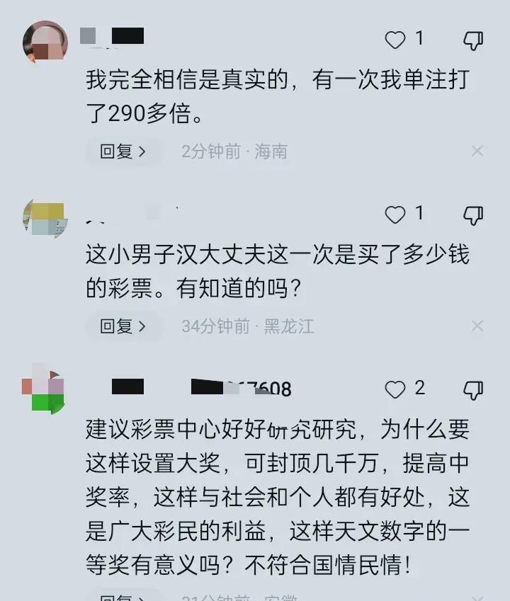 资讯 第192页