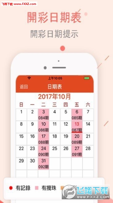 2025新澳天天彩免费资料,探索未来彩票世界，2025新澳天天彩免费资料解析