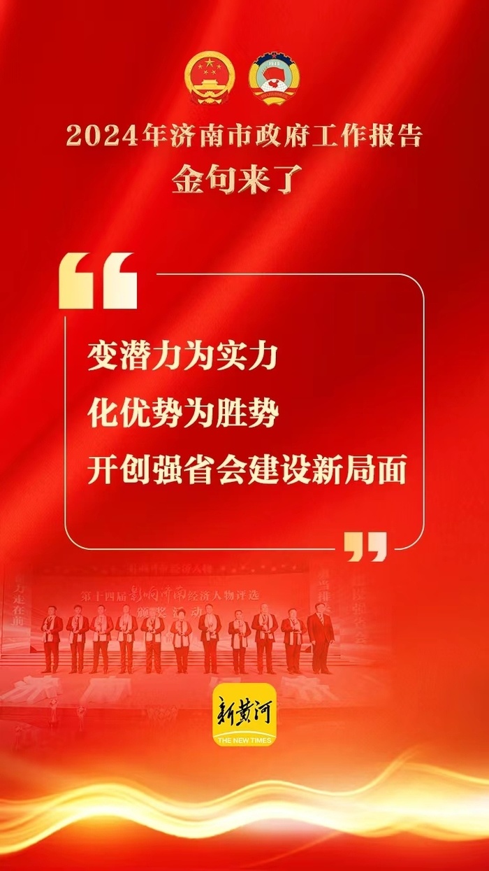 新澳门管家婆的一句话,新澳门管家婆的一句话，智慧与勇气的象征