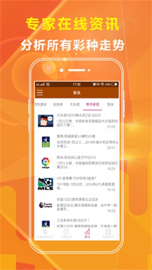 49澳门精准免费资料大全,澳门精准免费资料大全，探索与解析