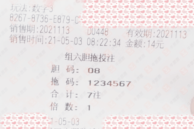 百科 第193页