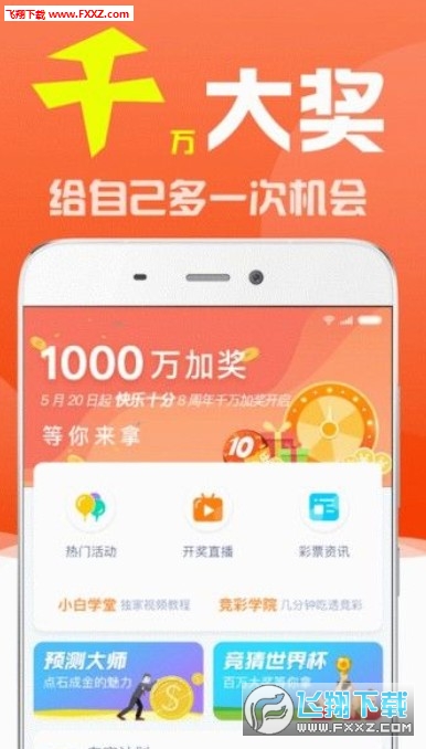 246天天天彩资料免费大全,246天天天彩资料免费大全——彩票爱好者的福音