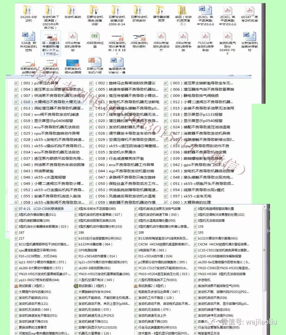 2025官方正版资料库免费汇编,迈向2025，免费正版资料库的开放与创新