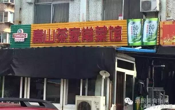 澳门f精准正最精准龙门客栈,澳门精准龙门客栈，探寻命运的指引之门