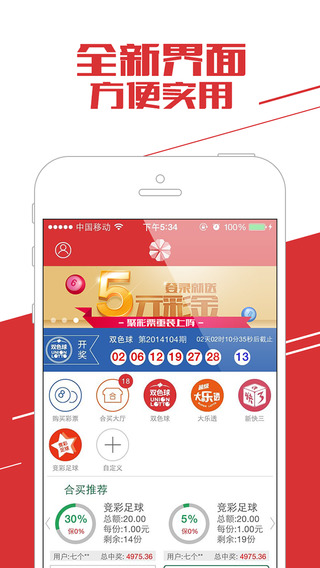 澳门天天开彩大全免费,澳门天天开彩大全免费，探索彩票的魅力与乐趣