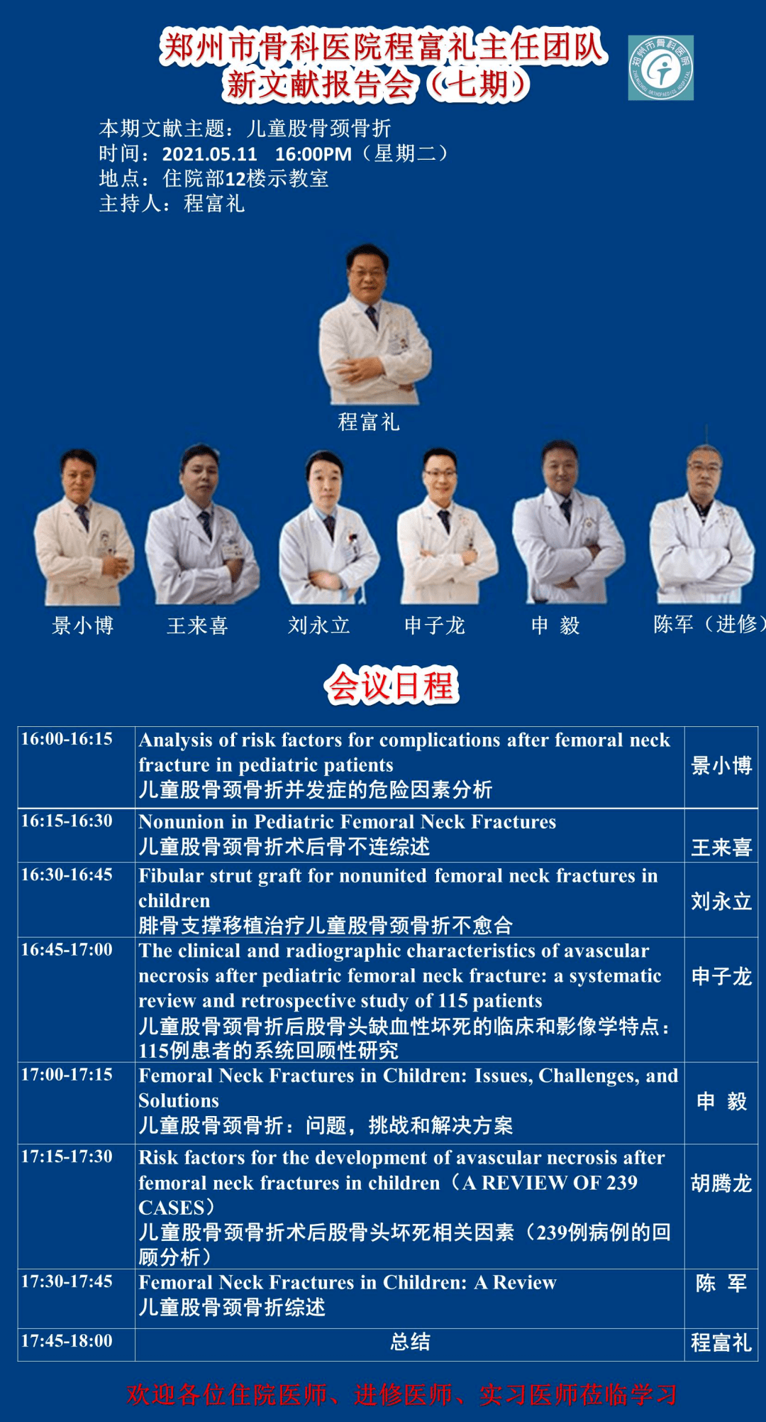 新澳最准的免费资料,新澳最准的免费资料解析