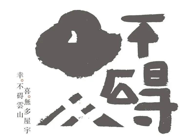 四不像玄机解特图,揭秘四不像玄机解特图，神秘符号背后的故事