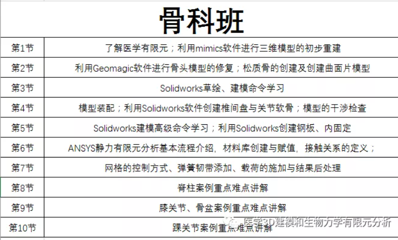 2025新澳最快最新资料,探索未来，2025新澳最新资料概览