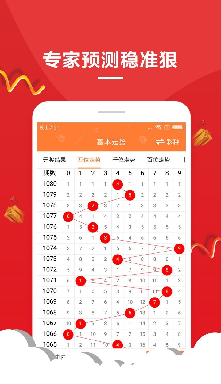 2025澳门现场开奖直播,澳门彩票直播，探索未来的开奖现场直播新体验