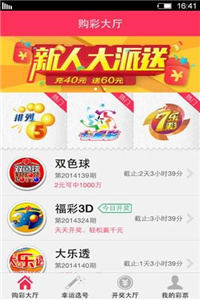 资讯 第180页