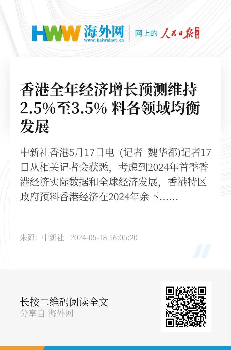 香港免费正版资料全年使用,香港免费正版资料全年使用，探索与体验