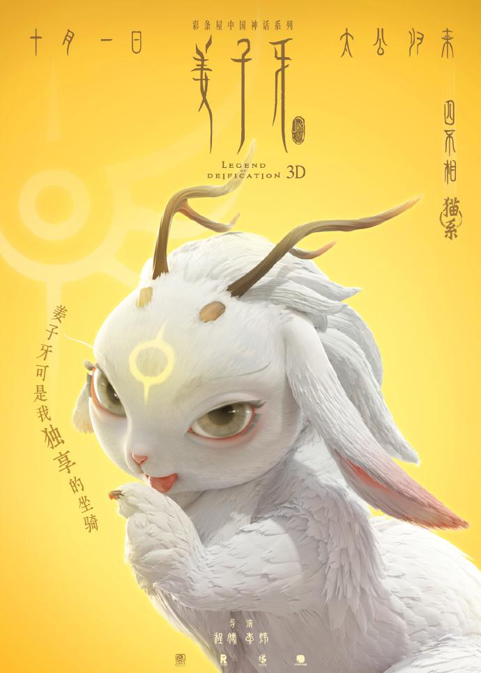 正版四不像四不像肖免费公开,正版四不像肖公开分享，免费获取与理解艺术之美