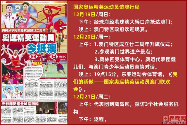 澳门精准王中王三肖三码2021特色,澳门精准王中王三肖三码特色解析（2021年最新版）
