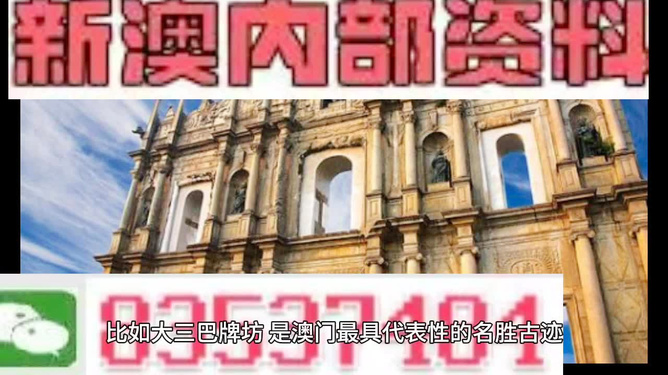 新澳门免费资料大全最新版本更新内容,新澳门免费资料大全最新版本更新内容详解