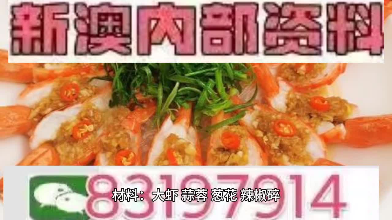 2025澳门特马今晚开奖56期的,澳门特马今晚开奖第56期，期待与惊喜的交融