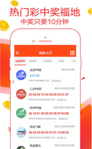 二四六天天彩资料大全网址,二四六天天彩资料大全网址，探索彩票世界的宝库